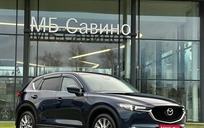 Mazda CX-5 II, 2019 год, 2 850 000 рублей, 1 фотография