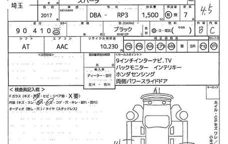 Toyota Tank I, 2018 год, 730 000 рублей, 9 фотография