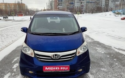 Honda Freed I, 2012 год, 1 090 000 рублей, 1 фотография