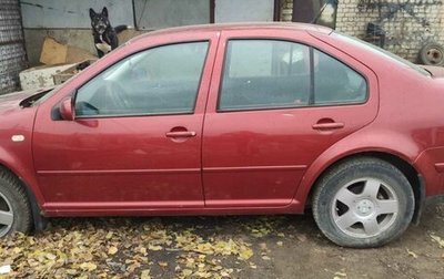 Volkswagen Bora, 1999 год, 130 000 рублей, 1 фотография