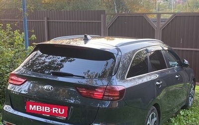 KIA cee'd III, 2019 год, 1 750 000 рублей, 1 фотография