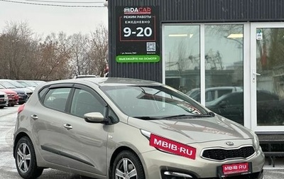 KIA cee'd III, 2015 год, 1 449 000 рублей, 1 фотография