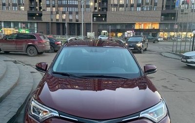 Toyota RAV4, 2018 год, 3 800 000 рублей, 1 фотография