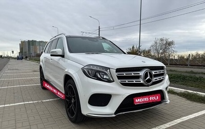 Mercedes-Benz GLS, 2016 год, 3 850 000 рублей, 1 фотография