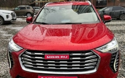 Haval Jolion, 2023 год, 2 025 000 рублей, 1 фотография