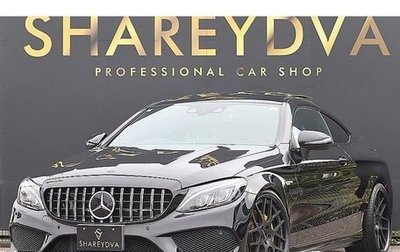 Mercedes-Benz C-Класс, 2018 год, 1 750 125 рублей, 1 фотография