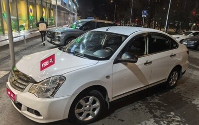 Nissan Almera, 2014 год, 720 000 рублей, 1 фотография