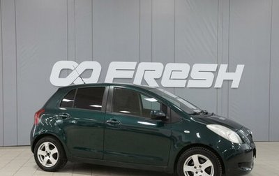 Toyota Yaris III рестайлинг, 2006 год, 550 000 рублей, 1 фотография