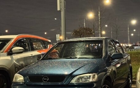 Opel Astra G, 2000 год, 295 000 рублей, 3 фотография