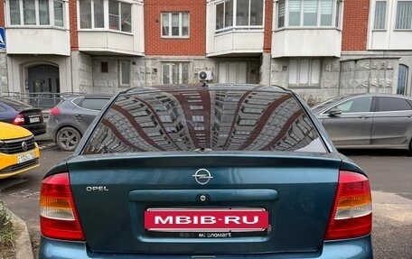 Opel Astra G, 2000 год, 295 000 рублей, 8 фотография