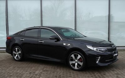 KIA Optima IV, 2016 год, 2 295 000 рублей, 1 фотография