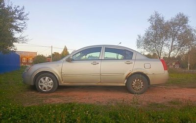 Chery Fora (A21), 2007 год, 80 000 рублей, 1 фотография