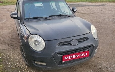 Lifan Smily I (330) рестайлинг, 2014 год, 280 000 рублей, 1 фотография