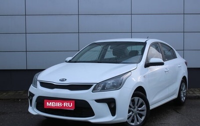 KIA Rio IV, 2020 год, 1 095 000 рублей, 1 фотография