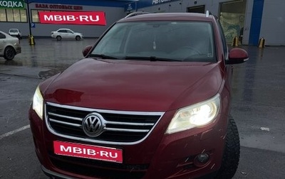 Volkswagen Tiguan I, 2009 год, 1 220 000 рублей, 1 фотография