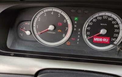 KIA Opirus I (gh), 2006 год, 410 000 рублей, 1 фотография