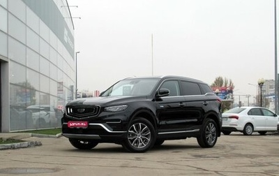 Geely Atlas, 2024 год, 2 540 000 рублей, 1 фотография