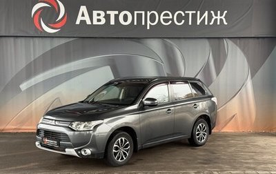 Mitsubishi Outlander III рестайлинг 3, 2014 год, 1 280 000 рублей, 1 фотография