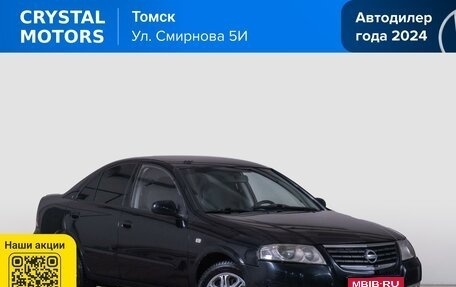 Nissan Almera Classic, 2007 год, 499 000 рублей, 1 фотография