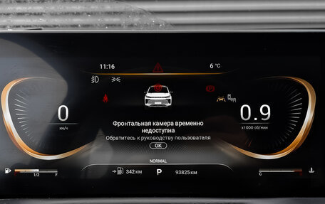 CheryExeed TXL, 2022 год, 1 573 850 рублей, 16 фотография