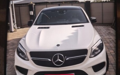 Mercedes-Benz GLE Coupe, 2018 год, 5 570 000 рублей, 1 фотография