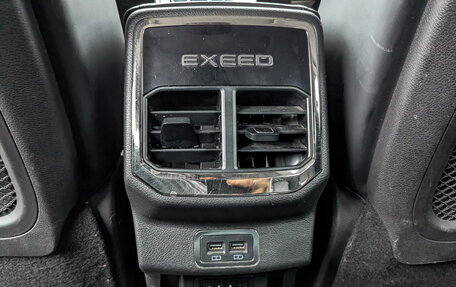 CheryExeed TXL, 2022 год, 1 573 850 рублей, 28 фотография