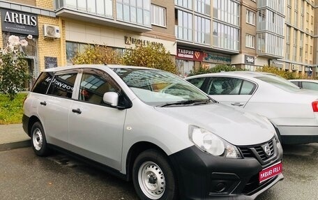 Nissan AD III, 2018 год, 1 210 000 рублей, 1 фотография