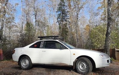 Toyota Sprinter Trueno VII (AE110/AE111), 1998 год, 400 000 рублей, 1 фотография