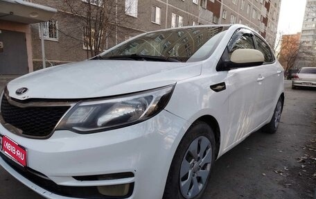 KIA Rio III рестайлинг, 2015 год, 430 000 рублей, 1 фотография