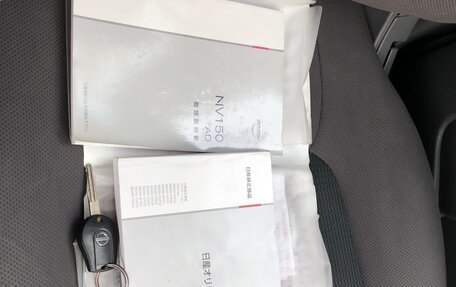 Nissan AD III, 2018 год, 1 210 000 рублей, 17 фотография