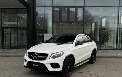 Mercedes-Benz GLE Coupe, 2016 год, 4 250 000 рублей, 1 фотография