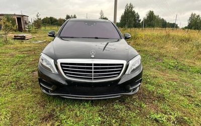 Mercedes-Benz S-Класс, 2015 год, 3 300 000 рублей, 1 фотография