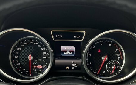 Mercedes-Benz GLE Coupe, 2016 год, 4 250 000 рублей, 21 фотография