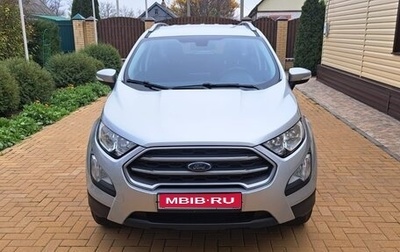 Ford EcoSport, 2019 год, 1 900 000 рублей, 1 фотография