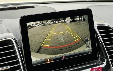 Mercedes-Benz GLE Coupe, 2016 год, 4 250 000 рублей, 26 фотография