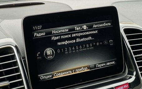 Mercedes-Benz GLE Coupe, 2016 год, 4 250 000 рублей, 25 фотография