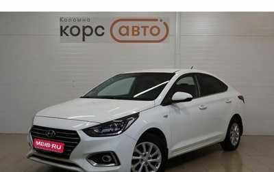 Hyundai Solaris II рестайлинг, 2018 год, 1 198 000 рублей, 1 фотография