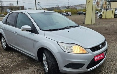 Ford Focus II рестайлинг, 2008 год, 450 000 рублей, 1 фотография
