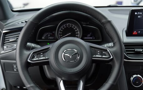 Mazda CX-30 I, 2021 год, 2 480 000 рублей, 13 фотография