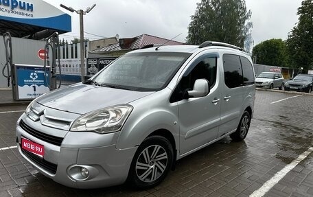 Citroen Berlingo II рестайлинг, 2011 год, 460 000 рублей, 1 фотография