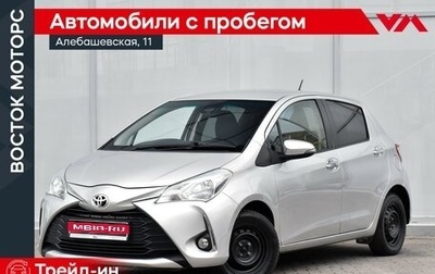 Toyota Vitz, 2018 год, 899 000 рублей, 1 фотография