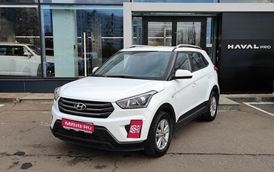 Hyundai Creta I рестайлинг, 2017 год, 1 399 000 рублей, 1 фотография