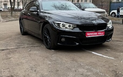 BMW 4 серия, 2020 год, 4 287 000 рублей, 1 фотография