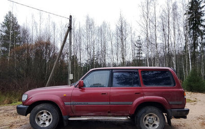 Toyota Land Cruiser 80 рестайлинг, 1995 год, 750 000 рублей, 1 фотография