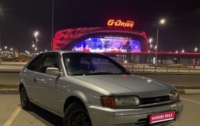 Toyota Corolla II, 1996 год, 260 000 рублей, 1 фотография