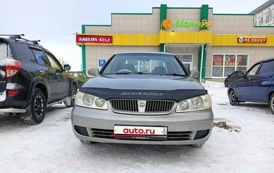 Nissan Bluebird Sylphy II, 2004 год, 505 000 рублей, 1 фотография