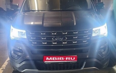 Ford Explorer VI, 2017 год, 2 630 000 рублей, 1 фотография