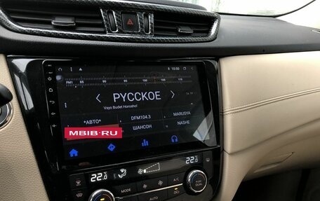 Nissan X-Trail, 2019 год, 2 284 500 рублей, 17 фотография