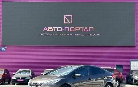 KIA Cerato III, 2015 год, 1 195 000 рублей, 2 фотография