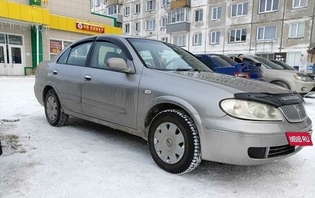 Nissan Bluebird Sylphy II, 2004 год, 505 000 рублей, 2 фотография